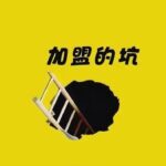 植物花卉龙骨怎么养殖_,做生意养龙骨花好吗-王都虎