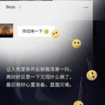 微笑表情是不是骂人的意思,微笑表情等于骂人-王都虎