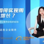 做toto b端销售to c端销售是什么意思端销售,to b端销售to c端销售是什么意思-王都虎