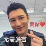 现实中帅爆的总裁图片（现实公司总裁都很帅吗）-王都虎