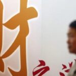 不怕死的发财路,我想发财求门路不怕死-王都虎