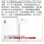 对方手机静音怎么才能吵醒对方的如何远程,对方手机静音怎么才能吵醒对方的苹果-王都虎