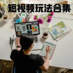 300充20000抖币,400元充80000抖币-王都虎